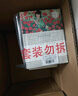 三生花百雀羚出品玻尿酸補水亮膚保濕清潔護膚提亮嫩膚面膜20片 曬單實(shí)拍圖