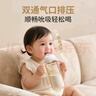 貝親（Pigeon）自然離乳系列吸嘴 替換奶嘴 6月+ BA151 曬單實(shí)拍圖