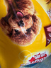 寶路狗糧全犬種通用全價(jià)糧成犬狗糧中小型犬牛肉味7.5kg【原料透明】 曬單實(shí)拍圖