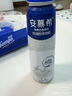 伊利安慕希高端原味常溫酸牛奶230g*10瓶  禮盒裝 4-5月產(chǎn) 曬單實(shí)拍圖