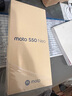 摩托羅拉 聯(lián)想moto S50 Neo 四年質(zhì)保 纖薄高清雙曲屏 應用六開(kāi) 大電池長(cháng)續航 5GAI手機 12+512GB 即墨 曬單實(shí)拍圖
