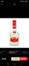 五糧液干一杯佳釀3 總廠(chǎng)產(chǎn)45度濃香型白酒500ml/瓶禮盒裝無(wú)手提袋 52度 500mL 6瓶 干一杯綿柔三開(kāi)窗 曬單實(shí)拍圖