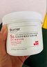 珀芙研舒緩修護涂抹面膜冷膜大白罐250g III型膠原蛋白緊致敏感肌男女 曬單實(shí)拍圖