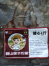 跑山密水農家北京發(fā)貨 農家新鮮黑豬豬心4斤 生鮮 豬肉源頭直發(fā)  曬單實(shí)拍圖