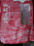 萬(wàn)景 北海淡干墨魚(yú)干 凈重250g/袋 4-6只 大號 煲湯海鮮干貨 源頭直發(fā) 曬單實(shí)拍圖