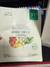 一葉子面膜水漾煥顏25ml*20桃子25ml*10保濕補水滋潤提亮鎖水禮物 曬單實(shí)拍圖