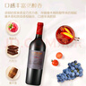 長城 五星赤霞珠干紅葡萄酒 750ml 單瓶裝 曬單實拍圖