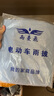 雨航（YUHANG）騎行雨衣雨披單人男女成人電瓶電動自行車防暴雨 藏青色 曬單實拍圖