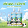 海儷恩熊貓美瞳隱形眼鏡水護(hù)理液清潔除蛋白保濕大小瓶多容量組合便攜裝 500*2+120mL【大小瓶囤貨首選】 曬單實(shí)拍圖