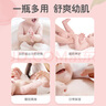 貝親（Pigeon）桃子水 桃葉精華 嬰兒爽身露 四季通用 200ml *3支裝 曬單實拍圖