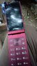 飛利浦（PHILIPS）V13P 海棠紅 翻蓋老人手機 移動(dòng)聯(lián)通電信4G全網(wǎng)通 雙卡雙待老年人手機大字大聲音備用智能學(xué)生手機 曬單實(shí)拍圖