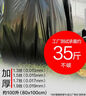 e潔抽繩垃圾袋黑色40*45cm155只1.3絲家用手提穿繩免撕塑料袋加厚 曬單實(shí)拍圖