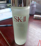 SK-II護(hù)膚精華露神仙水套裝SK2套裝禮盒skll護(hù)膚精華七夕情人節(jié)禮物 神仙水75ml全晶透隨心裝 曬單實(shí)拍圖