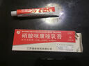 銅錢癬體癬專用藥膏治真菌感染引起頭癬手癬足癬體癬花斑癬股癬皮膚瘙癢殺菌止癢膏皮膚用藥硝酸咪康唑乳膏 本品1+2鹽酸特比萘芬噴霧劑【一噴一抹強(qiáng)效治癬】 曬單實(shí)拍圖
