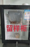 允騰帶鎖大型食堂廚房專用冷藏展示柜食物留樣小冰箱幼兒園食品留樣柜 單鎖50升 溫度計 送貼紙 曬單實拍圖
