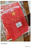 格立特（gelite）國慶小國旗手搖旗 8號小國旗5面+5桿送36枚貼紙 小紅旗中國五星紅旗 手持國旗兒童歡迎活動氛圍旗 曬單實拍圖