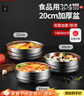 美廚（maxcook）304不銹鋼碗 加厚大湯碗雙層隔熱 餐具面碗20CM MCWA745 曬單實(shí)拍圖