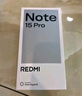 小米（MI）REDMI Note15 Pro 天璣7400-Ultra 7000mAh 龍晶玻璃十倍抗摔 IP68 8+256 天青藍 紅米 5G手機 曬單實拍圖