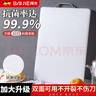 拜杰切菜板食品級PE砧板塑料菜板砍骨剁肉案板粘板抗菌防霉加厚占板 35*27*1.5CM 曬單實拍圖