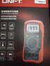 優(yōu)利德（UNI-T）UT53 數字萬(wàn)用表萬(wàn)能表 測溫交直流電壓電阻數顯電工多用表家用 曬單實(shí)拍圖