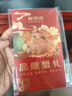 【禮券】鮮京采大閘蟹中秋禮品卡券288型 公蟹3兩 母蟹2兩 3對(duì)6只 生鮮螃蟹禮盒 曬單實(shí)拍圖