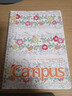國譽（KOKUYO）加藤木系列筆記本Campus軟線圈本中小學(xué)生加厚A5/B5本子高顏值A(chǔ)6橫線本記事本日記本無線膠裝本 【B5】白色 曬單實拍圖