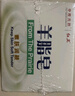 紅衛羊脂皂120g*5塊香皂沐浴洗臉洗澡二合一肥皂潔面皂教師節禮物 曬單實(shí)拍圖