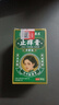 香港大藥房股份有限公司香港大藥房斷癢膏止癢膏皮膚肛門潮濕陰囊軟膏50g 曬單實拍圖