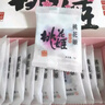 東阿阿膠桃花姬阿膠糕300g 曬單實(shí)拍圖