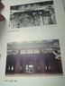 漫長的調(diào)查：重走營造學社川康古建筑調(diào)查之路（重走川康古建筑調(diào)查之路，回顧營造學社最漫長的調(diào)查，梳理交代川康古建筑命運） 曬單實拍圖