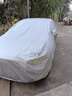 丘睿25款坦克系列車(chē)衣全車(chē)罩汽車(chē)用品防雪遮陽(yáng)防風(fēng)裝飾配件hi4適用于【坦克300/ Hi4-T】車(chē)衣全車(chē)罩銀色加厚水刺棉+密碼鎖+防風(fēng)繩+收納袋 曬單實(shí)拍圖