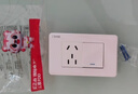 國際電工118型開(kāi)關(guān)插座家用面板廚房暗裝15十五孔9九多孔墻壁電源五開(kāi) 二位一開(kāi)五孔【單雙控通用】 曬單實(shí)拍圖