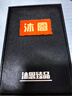 沐恩印度小葉紫檀手串老料禮盒套裝18mmx13顆+8mmx108顆 TH0011 曬單實(shí)拍圖