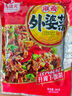 湘滿天農(nóng)家外婆菜258g下飯菜湖南特產(chǎn)湘西外婆菜袋裝咸菜蘿卜干 258g外婆菜*2包 曬單實(shí)拍圖