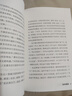 鄉(xiāng)土中國(guó) 費(fèi)孝通著整本書閱讀紅樓夢(mèng)原著完整無(wú)刪減高一上冊(cè)課外書名著語(yǔ)文配套閱讀書目書籍 課外閱讀暑期閱讀學(xué)生閱讀 曬單實(shí)拍圖