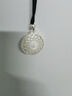 中國(guó)珠寶八寶羅盤(pán)轉(zhuǎn)運(yùn)鏤空吊墜男女個(gè)性足銀項(xiàng)鏈掛墜生日禮物送女友 曬單實(shí)拍圖