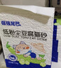 倔強尾巴原味100%純豆腐貓砂 無(wú)塵除臭低敏瞬吸結團 敏感貓奶香4.6斤*6袋 曬單實(shí)拍圖