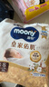 MOONY尤妮佳皇家佑肌嘗鮮裝新生兒紙尿褲S24片(4-8kg)柔軟尿不濕 曬單實拍圖