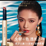 雅詩(shī)蘭黛絕色鏡面唇膏156#水浴玫瑰色冷皮口紅禮盒化妝品生日禮物送女友 曬單實(shí)拍圖