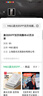 晨光(M&G)文具線(xiàn)圈活頁(yè)本b5筆記本本子高顏值軟抄作業(yè)草稿錯題英語(yǔ)記事本學(xué)生考研彌散1本隨機XB5101H2 曬單實(shí)拍圖
