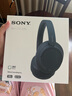索尼（SONY）WH-CH720N 頭戴式無線耳機(jī) 藍(lán)牙降噪耳機(jī) 手機(jī)電腦筆記本網(wǎng)課游戲適用耳麥 禮物送女友男友學(xué)生 藍(lán)色 曬單實(shí)拍圖