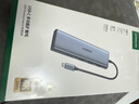 綠聯(lián)Type-C擴(kuò)展塢USB-C讀卡器雷電4拓展塢HDMI網(wǎng)口轉(zhuǎn)接HUB分線器通用蘋果MacBook Air華為聯(lián)想 曬單實(shí)拍圖