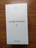 華為 nova 14 Ultra 國家補貼 512GB 曜金黑 全焦段紅楓質(zhì)感人像 天通北斗雙衛星通信 鴻蒙智能手機 曬單實(shí)拍圖