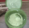 自然樂(lè )園蘆薈膠貼貼霜妝前補水曬后修復b5保濕乳液面霜蘆薈凝膠300ml*3 曬單實(shí)拍圖