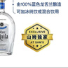 Member's Mark 墨西哥進口 龍舌蘭酒（蒸餾酒） 銀標 1750mL 1瓶 曬單實拍圖