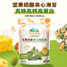 爺爺?shù)霓r(nóng)場(chǎng) 夾心海苔脆 寶寶兒童零食高鈣營(yíng)養(yǎng)堅(jiān)果奶酪出游零食20g  曬單實(shí)拍圖