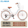 飛鴿（FLYING PIGEON）自行車(chē)成人通勤車(chē)自行車(chē)學(xué)生單車(chē)成人自行車(chē)通勤自行車(chē)女士自行車(chē) 標配奶油米|單速|(zhì)輻條輪+禮包 24寸適合150-170cm 曬單實(shí)拍圖