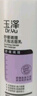 玉澤舒緩調理無(wú)泡潔面乳150ml 洗面奶男女溫和不緊繃 曬單實(shí)拍圖