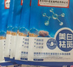 同仁堂面膜美白補水淡斑提亮膚色女去黃淡化黑色素祛斑面膜20片/盒 曬單實(shí)拍圖
