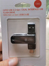 華碩（ASUS）a豆128GB Type-C USB3.2U盤(pán)雙接口手機電腦通用高速大通量?jì)?yōu)盤(pán) PM310隕石灰 曬單實(shí)拍圖